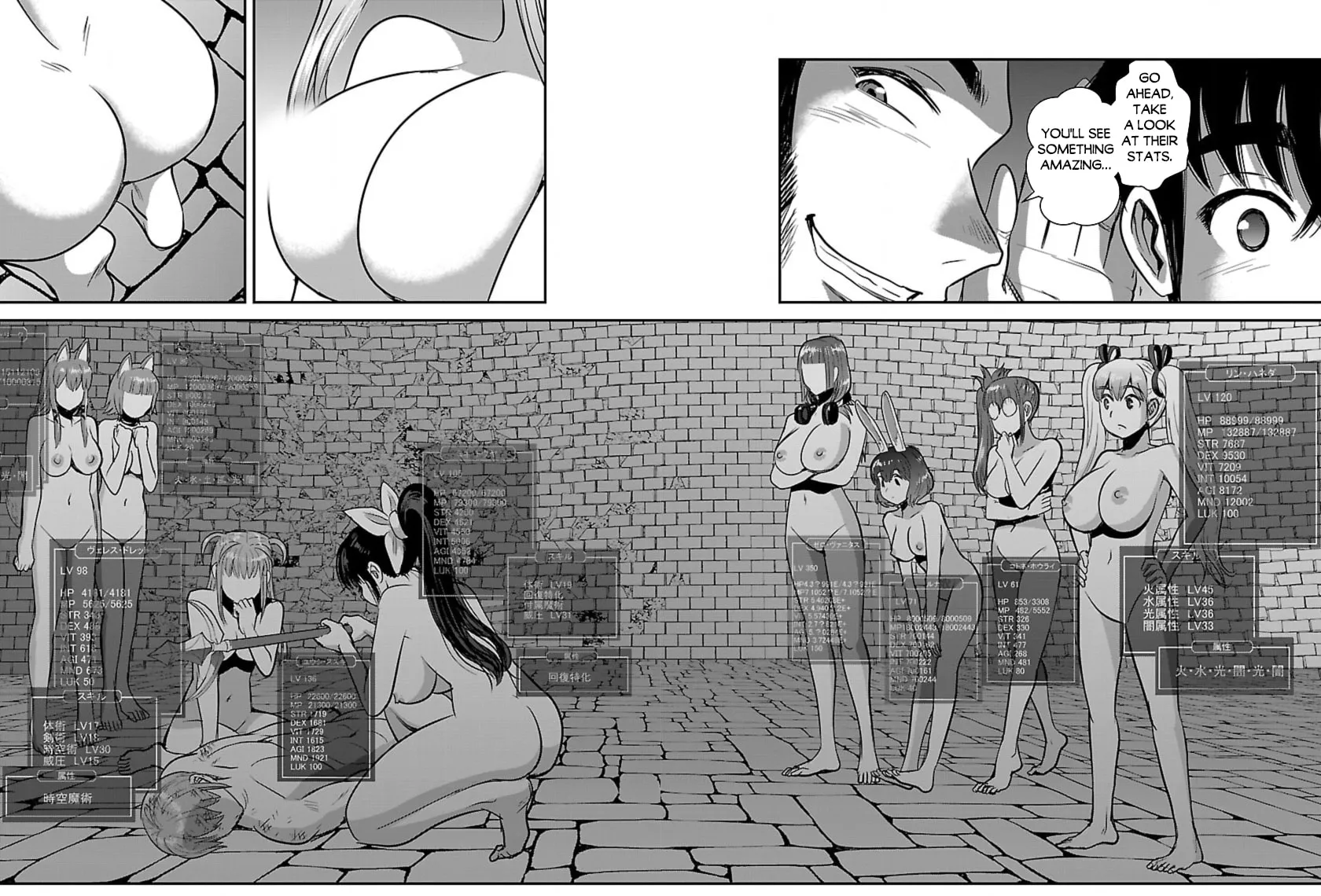 Makikomarete Isekai Teni suru Yatsu wa, Taitei Cheat Chapter 57.2 page 11 - 