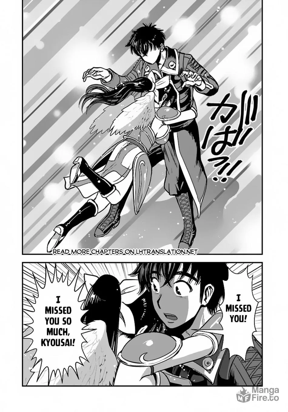 Makikomarete Isekai Teni suru Yatsu wa, Taitei Cheat Chapter 57.2 page 6 - 
