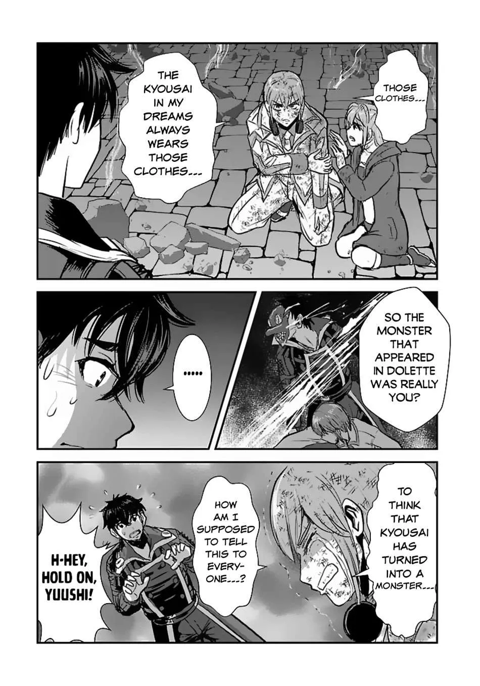 Makikomarete Isekai Teni suru Yatsu wa, Taitei Cheat Chapter 57 page 5 - 