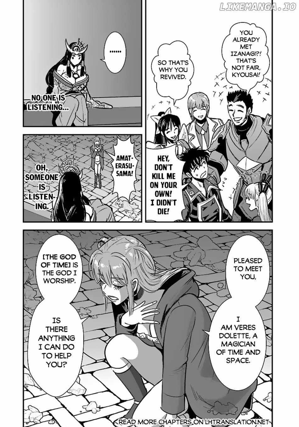 Makikomarete Isekai Teni suru Yatsu wa, Taitei Cheat Chapter 58.1 page 6 - 