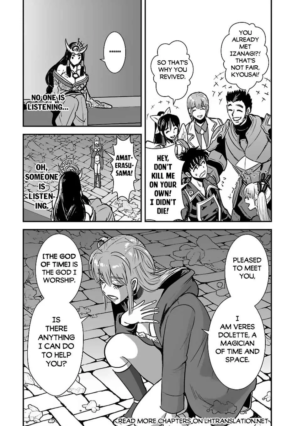 Makikomarete Isekai Teni suru Yatsu wa, Taitei Cheat Chapter 58 page 6 - 
