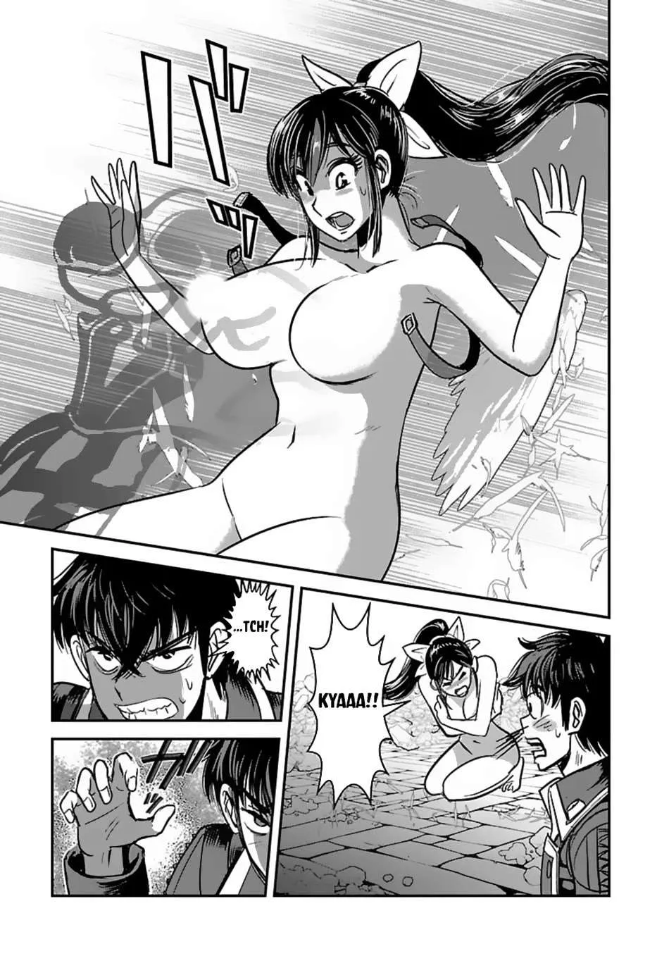 Makikomarete Isekai Teni suru Yatsu wa, Taitei Cheat Chapter 58 page 10 - 