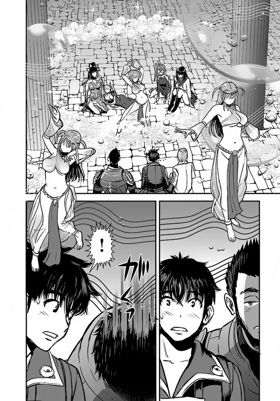 Makikomarete Isekai Teni suru Yatsu wa, Taitei Cheat Chapter 59.1 page 13 - 