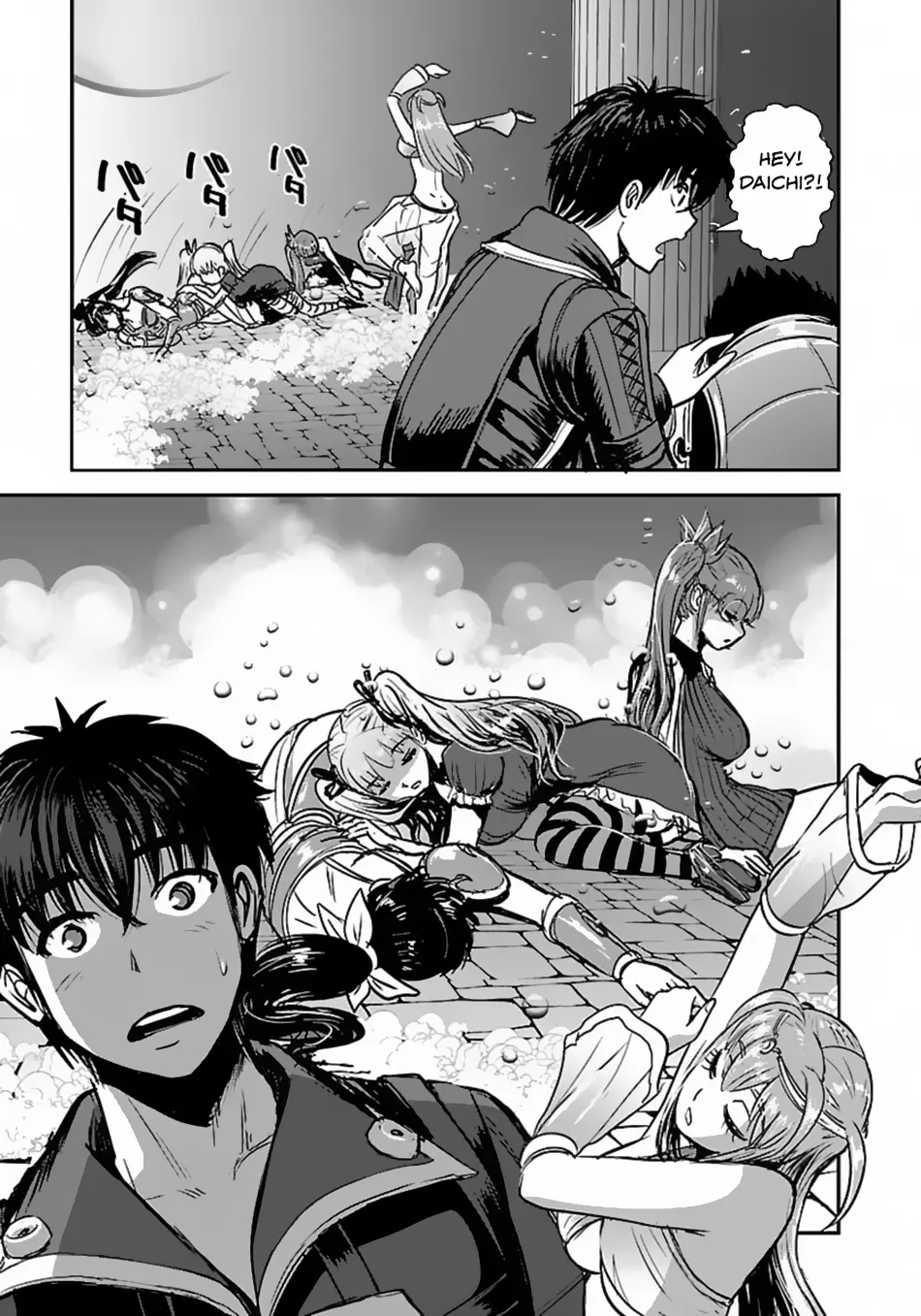 Makikomarete Isekai Teni suru Yatsu wa, Taitei Cheat Chapter 59.1 page 14 - 