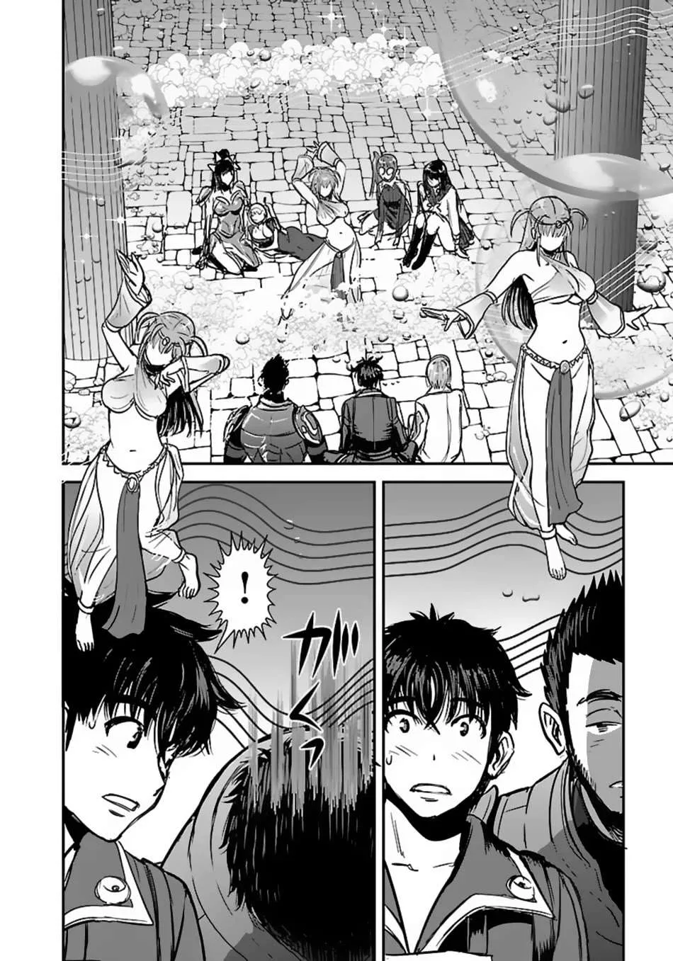 Makikomarete Isekai Teni suru Yatsu wa, Taitei Cheat Chapter 59 page 14 - 