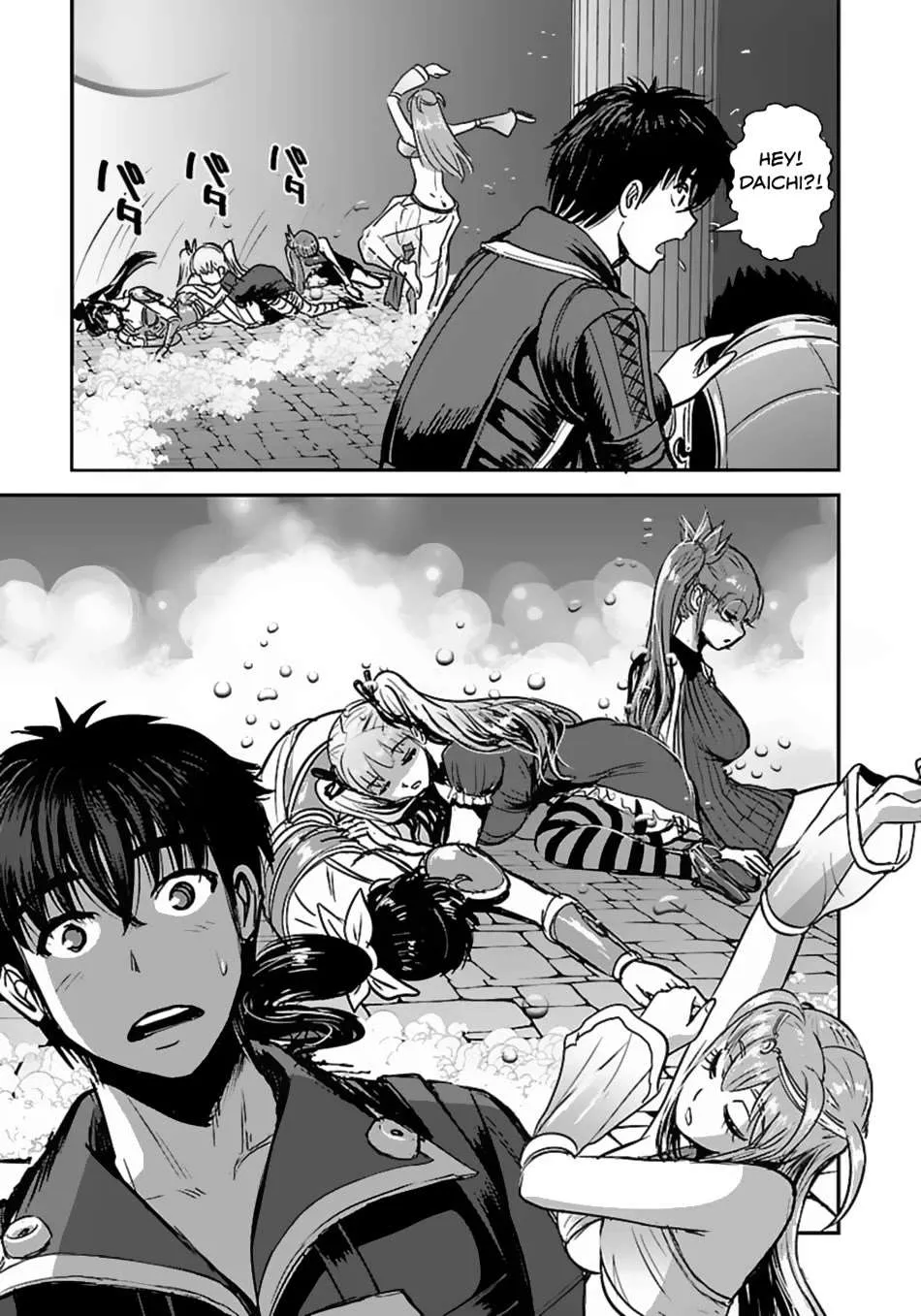 Makikomarete Isekai Teni suru Yatsu wa, Taitei Cheat Chapter 59 page 15 - 