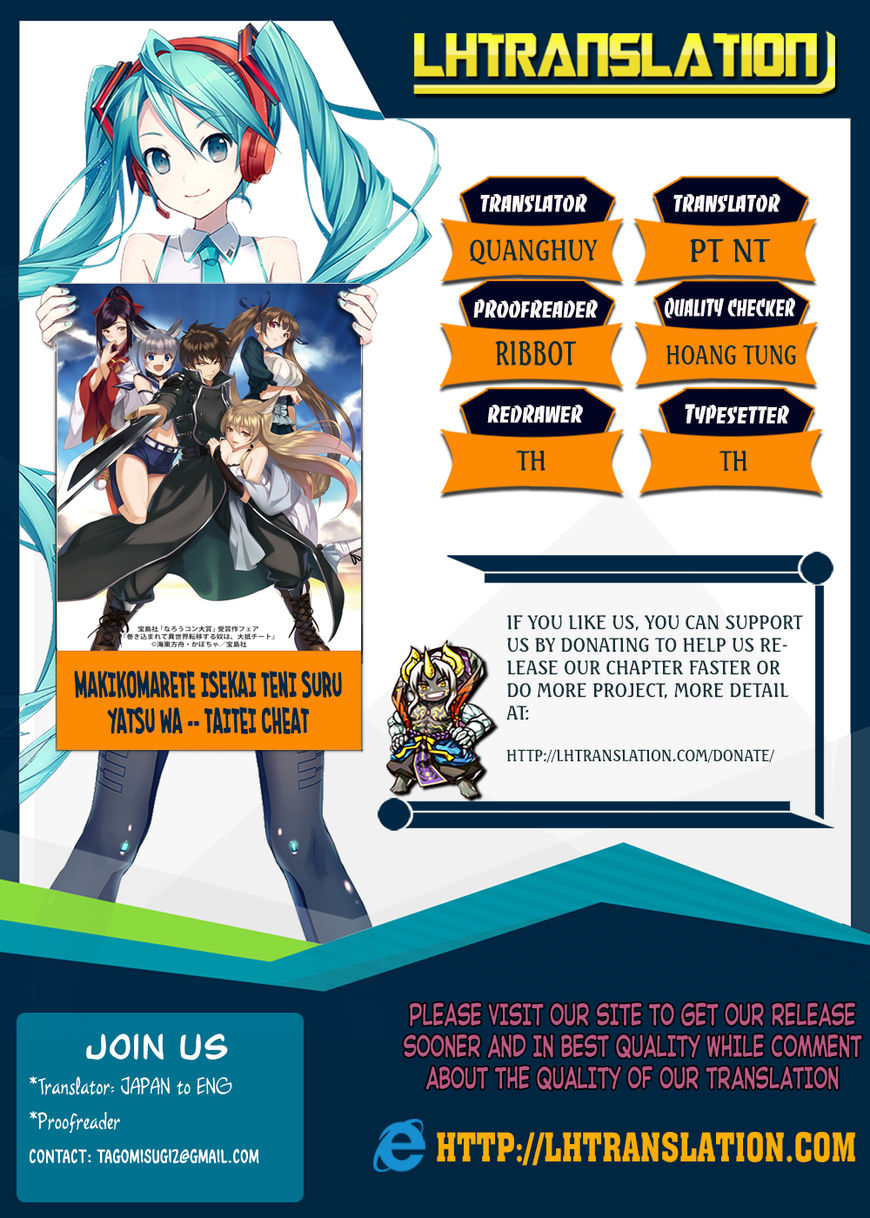 Makikomarete Isekai Teni suru Yatsu wa, Taitei Cheat Chapter 6 page 1 - 
