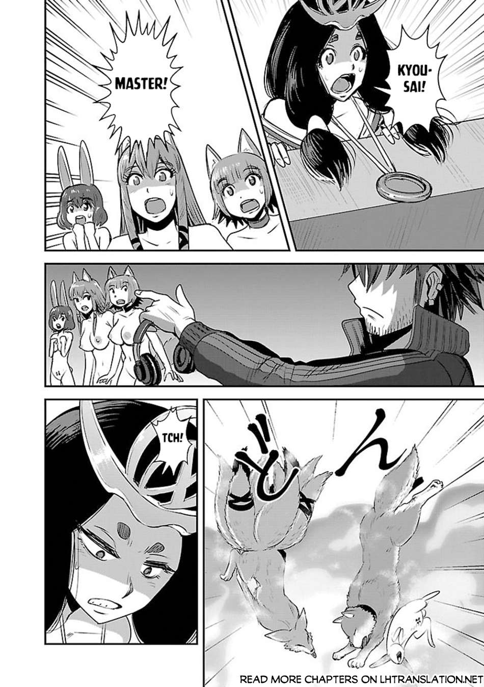 Makikomarete Isekai Teni suru Yatsu wa, Taitei Cheat Chapter 60.1 page 11 - 