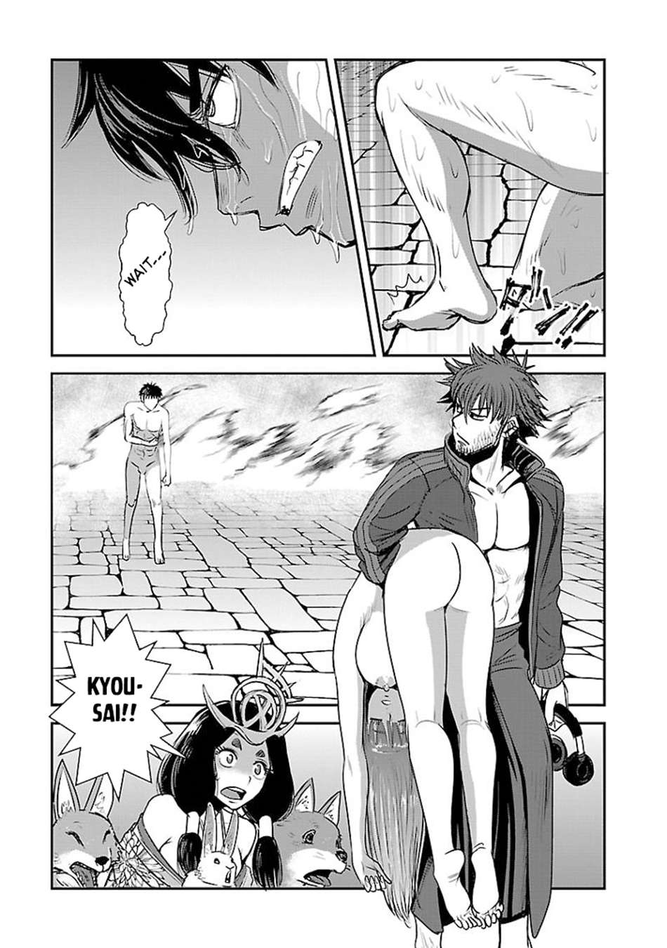 Makikomarete Isekai Teni suru Yatsu wa, Taitei Cheat Chapter 60.1 page 14 - 