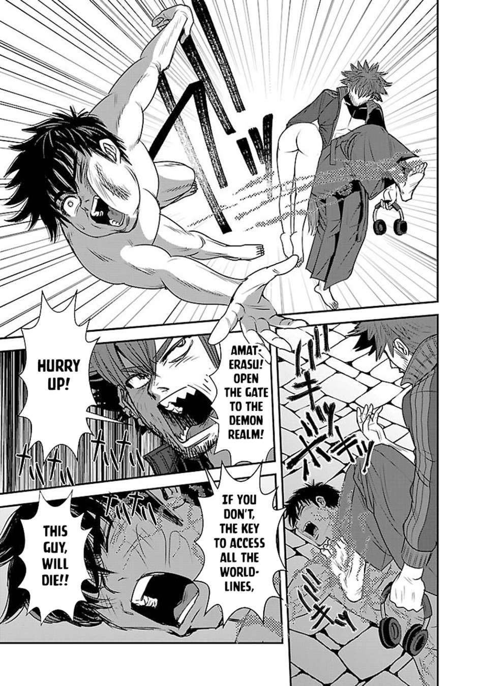 Makikomarete Isekai Teni suru Yatsu wa, Taitei Cheat Chapter 60.1 page 16 - 