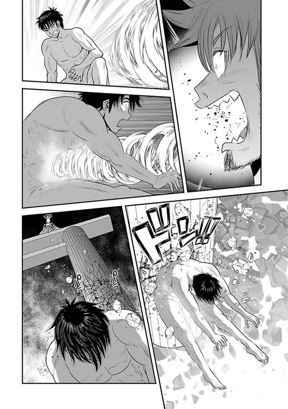 Makikomarete Isekai Teni suru Yatsu wa, Taitei Cheat Chapter 60.1 page 10 - 