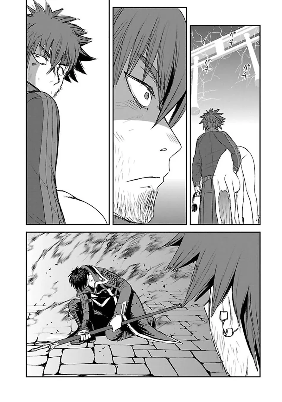 Makikomarete Isekai Teni suru Yatsu wa, Taitei Cheat Chapter 60 page 22 - 