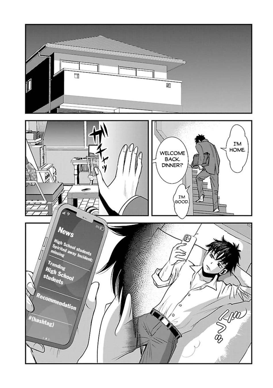 Makikomarete Isekai Teni suru Yatsu wa, Taitei Cheat Chapter 61.2 page 3 - 