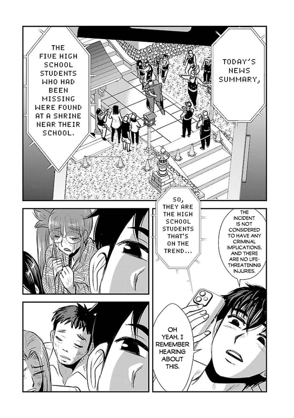 Makikomarete Isekai Teni suru Yatsu wa, Taitei Cheat Chapter 61.2 page 4 - 