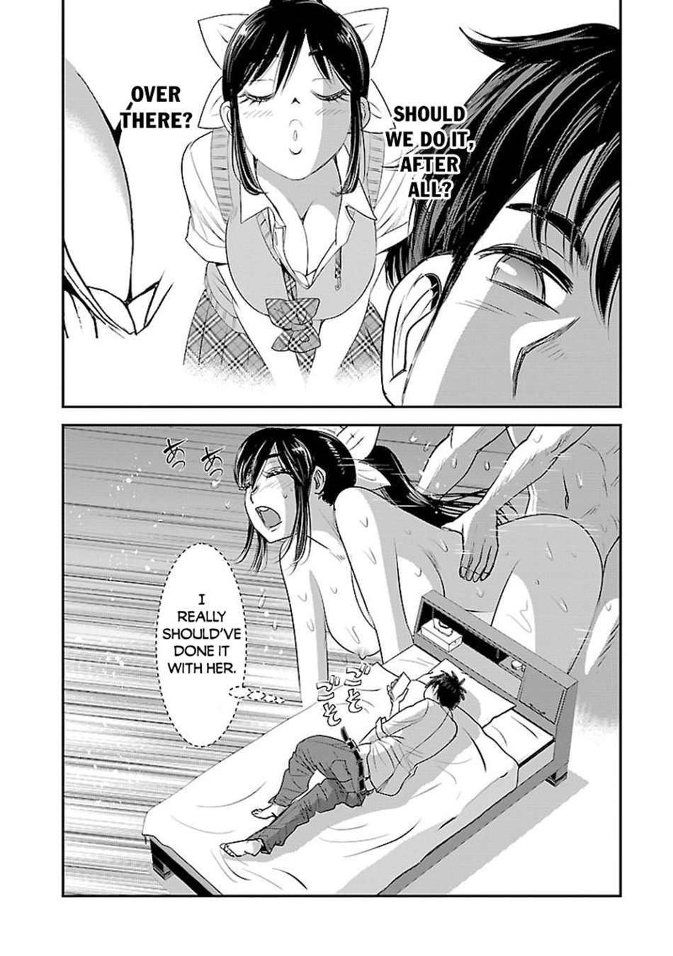 Makikomarete Isekai Teni suru Yatsu wa, Taitei Cheat Chapter 61.2 page 5 - 