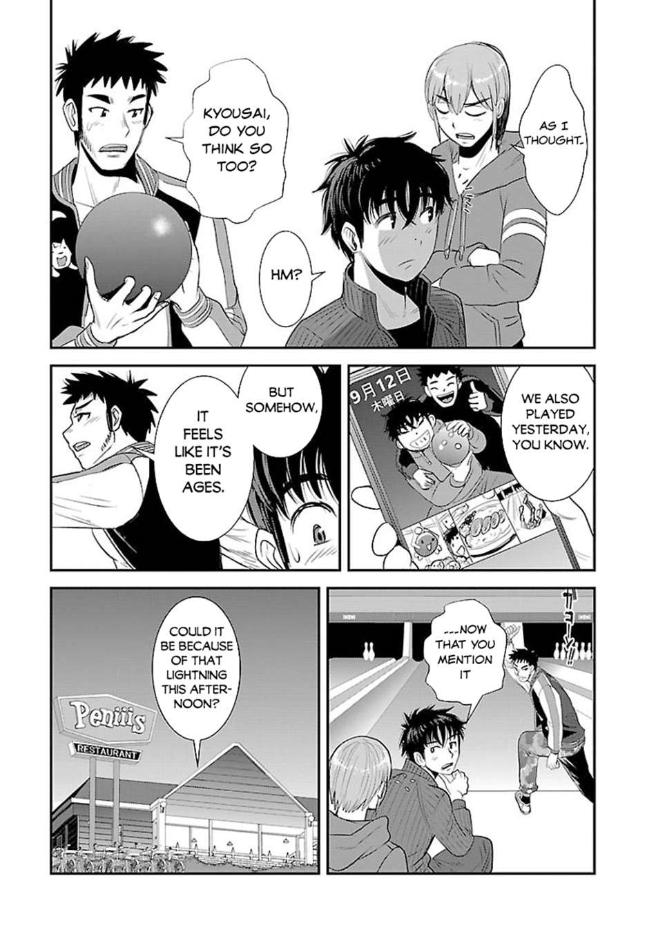Makikomarete Isekai Teni suru Yatsu wa, Taitei Cheat Chapter 61.2 page 8 - 