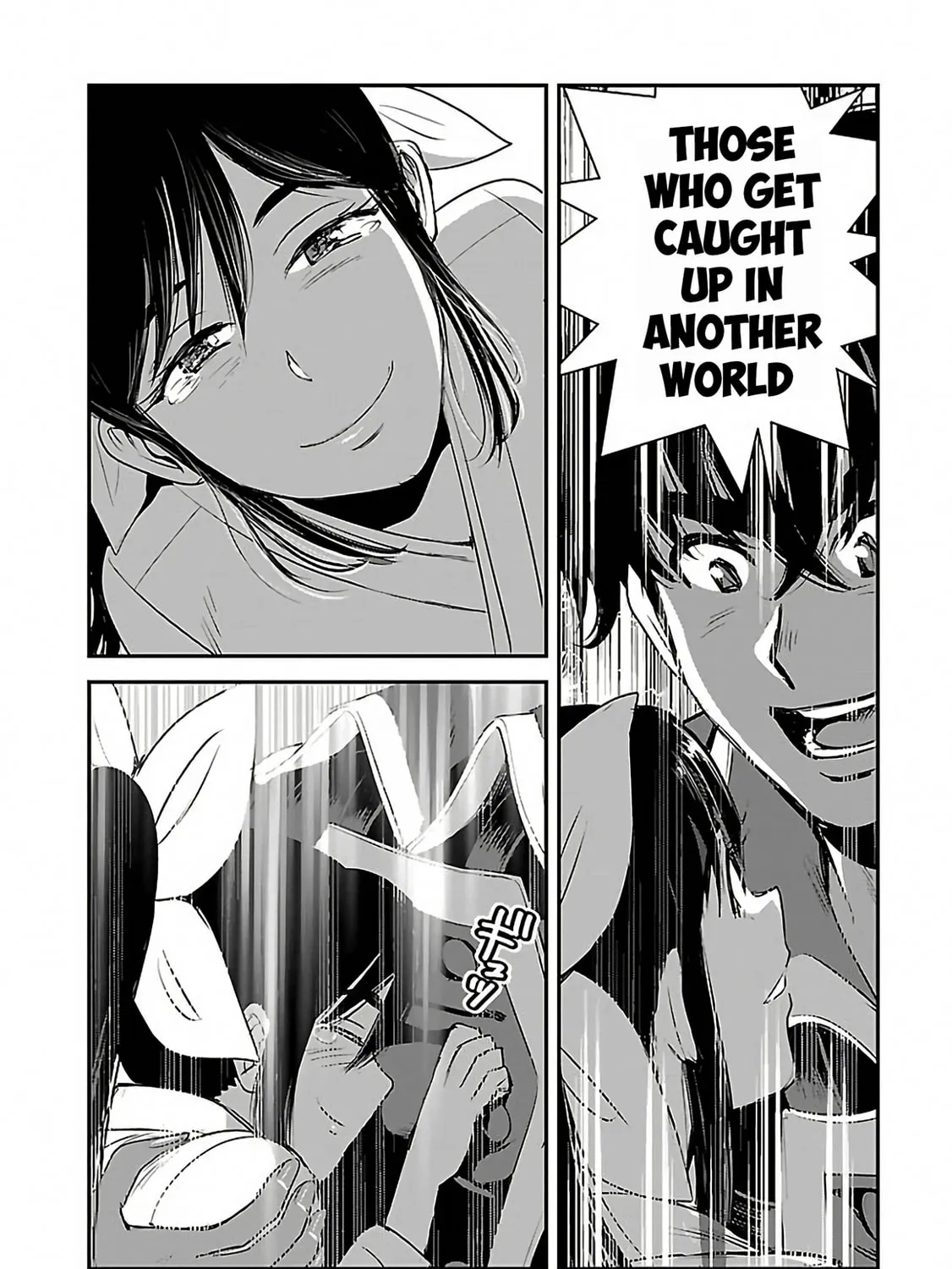 Makikomarete Isekai Teni suru Yatsu wa, Taitei Cheat Chapter 61.3 page 24 - 