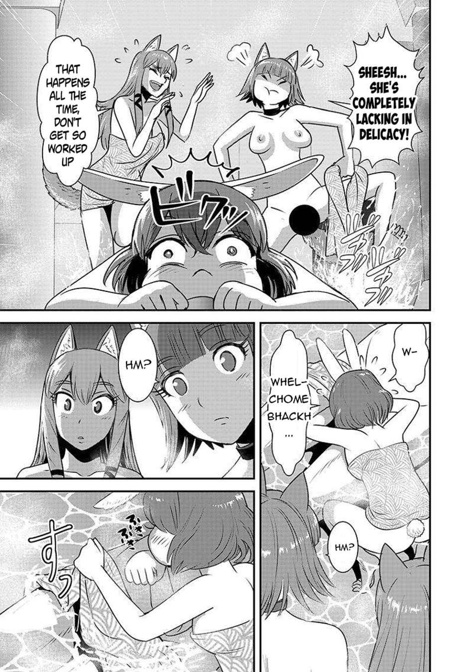 Makikomarete Isekai Teni suru Yatsu wa, Taitei Cheat Chapter 62.1 page 12 - 