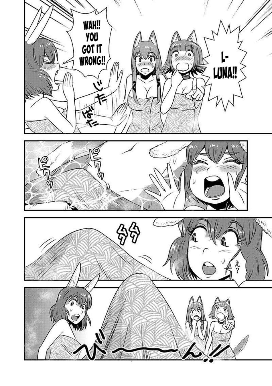 Makikomarete Isekai Teni suru Yatsu wa, Taitei Cheat Chapter 62.1 page 13 - 