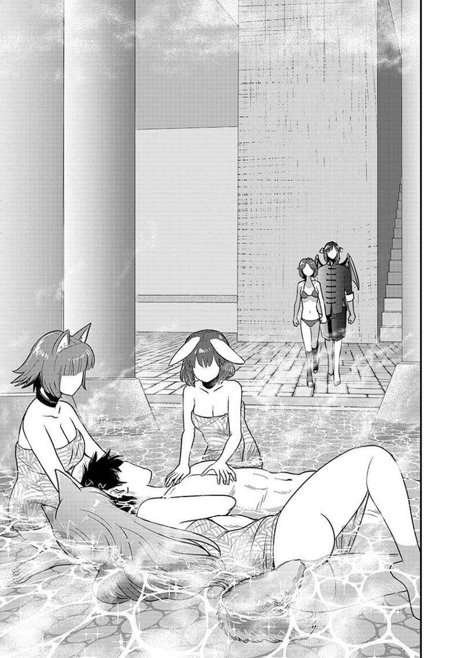 Makikomarete Isekai Teni suru Yatsu wa, Taitei Cheat Chapter 62.1 page 4 - 