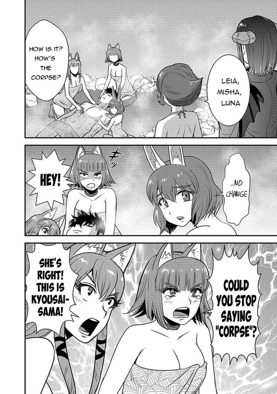 Makikomarete Isekai Teni suru Yatsu wa, Taitei Cheat Chapter 62.1 page 5 - 