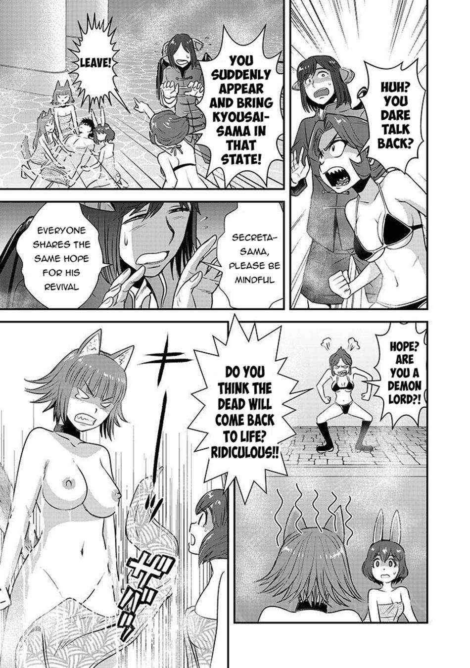 Makikomarete Isekai Teni suru Yatsu wa, Taitei Cheat Chapter 62.1 page 6 - 