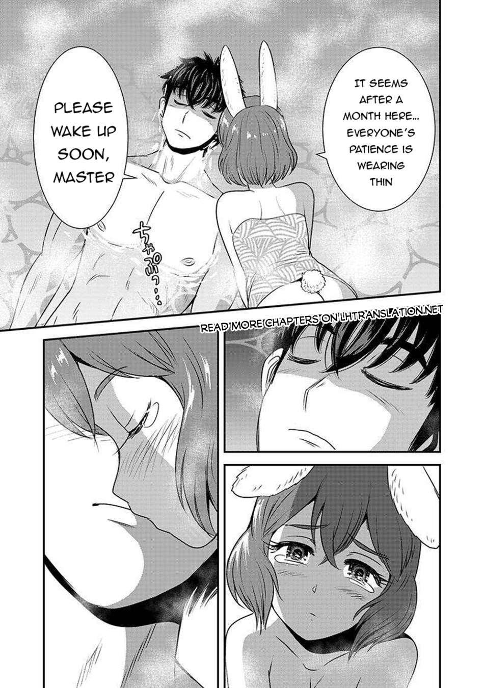 Makikomarete Isekai Teni suru Yatsu wa, Taitei Cheat Chapter 62.1 page 8 - 