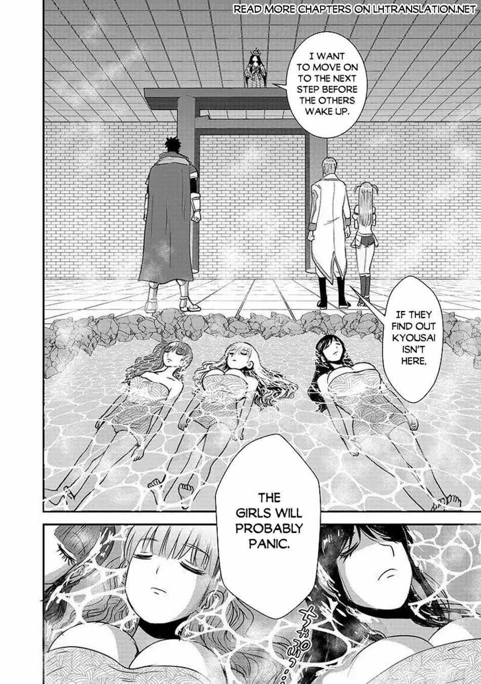Makikomarete Isekai Teni suru Yatsu wa, Taitei Cheat Chapter 62.2 page 11 - 
