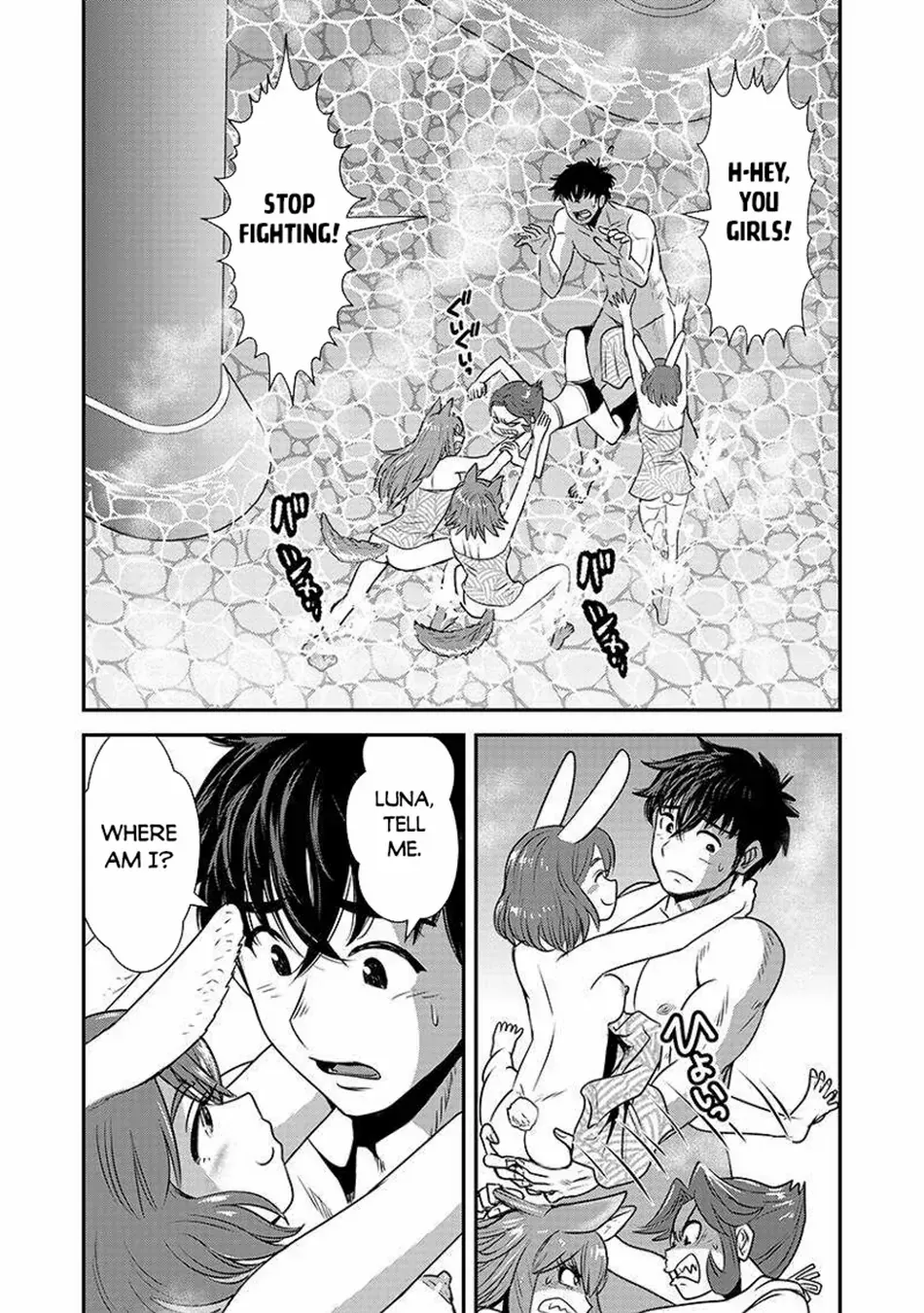 Makikomarete Isekai Teni suru Yatsu wa, Taitei Cheat Chapter 62.2 page 4 - 