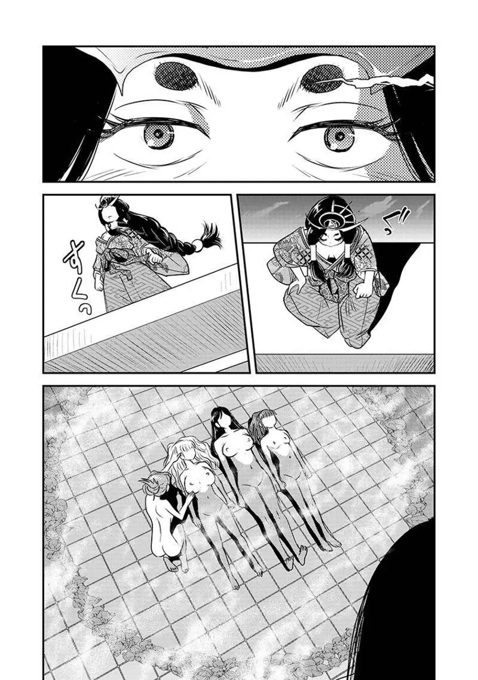 Makikomarete Isekai Teni suru Yatsu wa, Taitei Cheat Chapter 62.2 page 6 - 