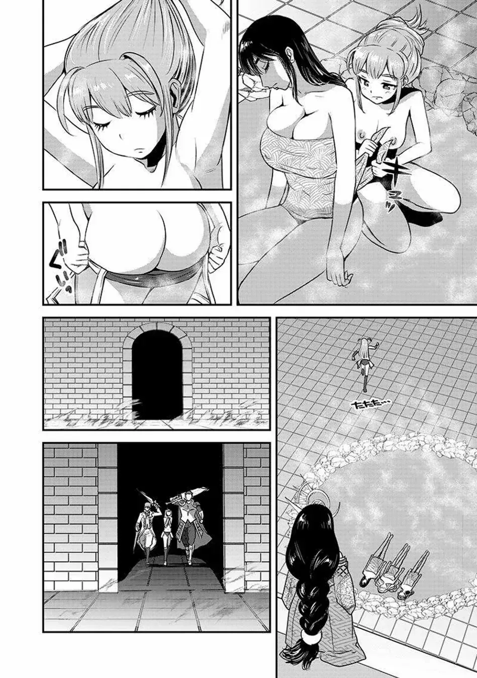 Makikomarete Isekai Teni suru Yatsu wa, Taitei Cheat Chapter 62.2 page 9 - 