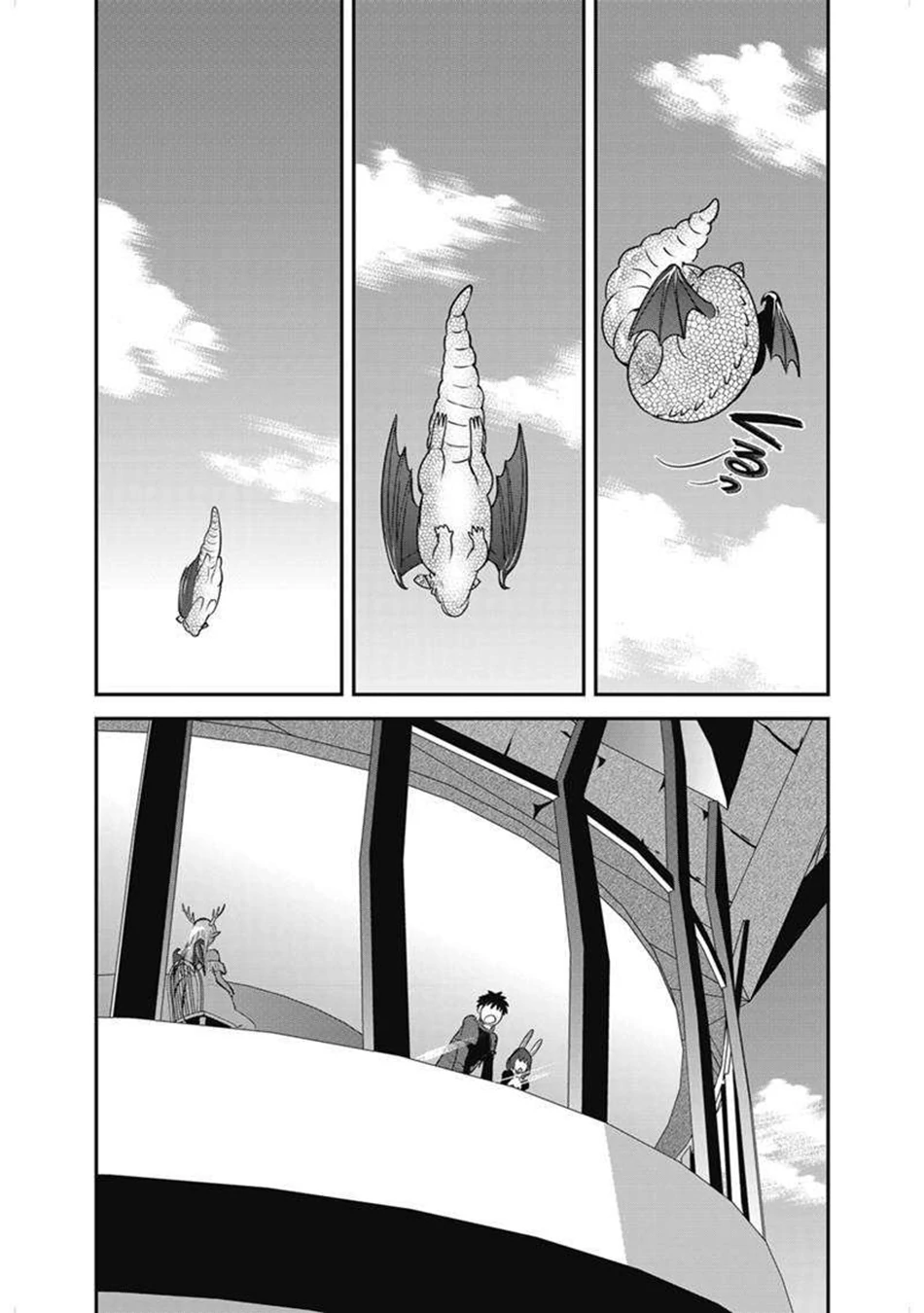 Makikomarete Isekai Teni suru Yatsu wa, Taitei Cheat Chapter 63.1 page 16 - 