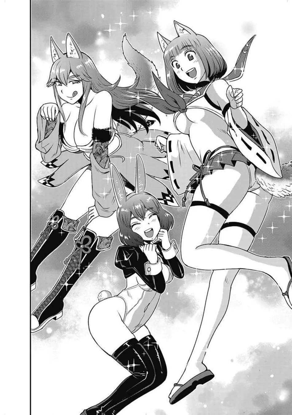 Makikomarete Isekai Teni suru Yatsu wa, Taitei Cheat Chapter 63.1 page 7 - 
