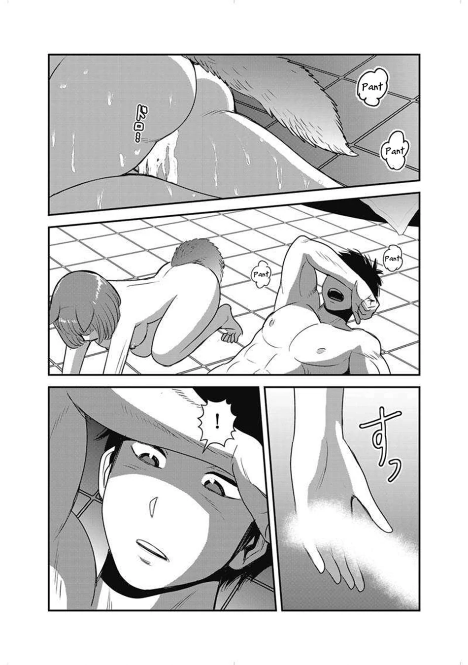 Makikomarete Isekai Teni suru Yatsu wa, Taitei Cheat Chapter 63.2 page 12 - 