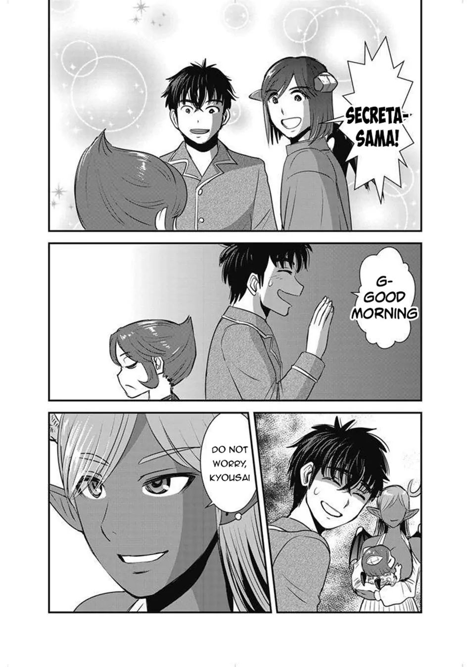 Makikomarete Isekai Teni suru Yatsu wa, Taitei Cheat Chapter 63.2 page 20 - 