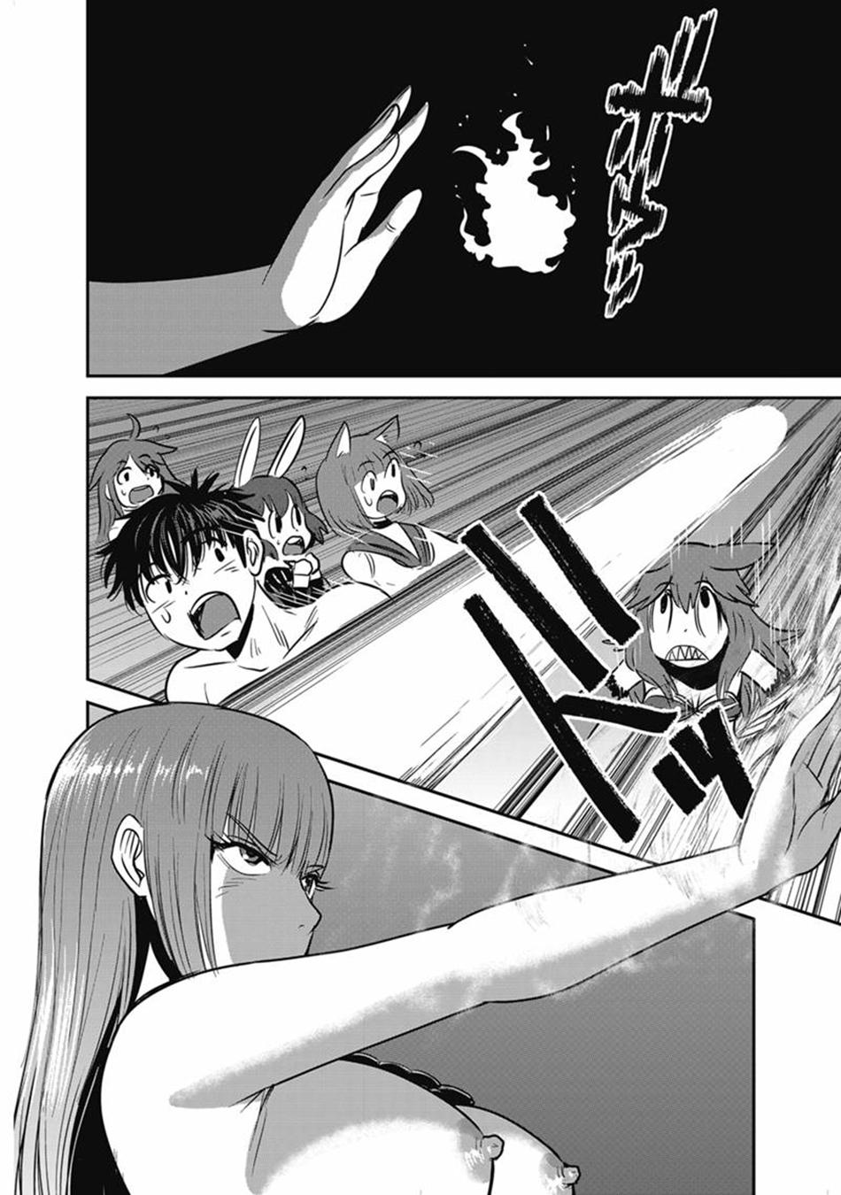 Makikomarete Isekai Teni suru Yatsu wa, Taitei Cheat Chapter 68 page 37 - 