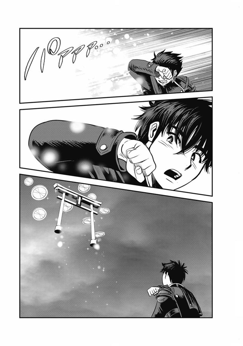 Makikomarete Isekai Teni suru Yatsu wa, Taitei Cheat Chapter 69.1 page 17 - 