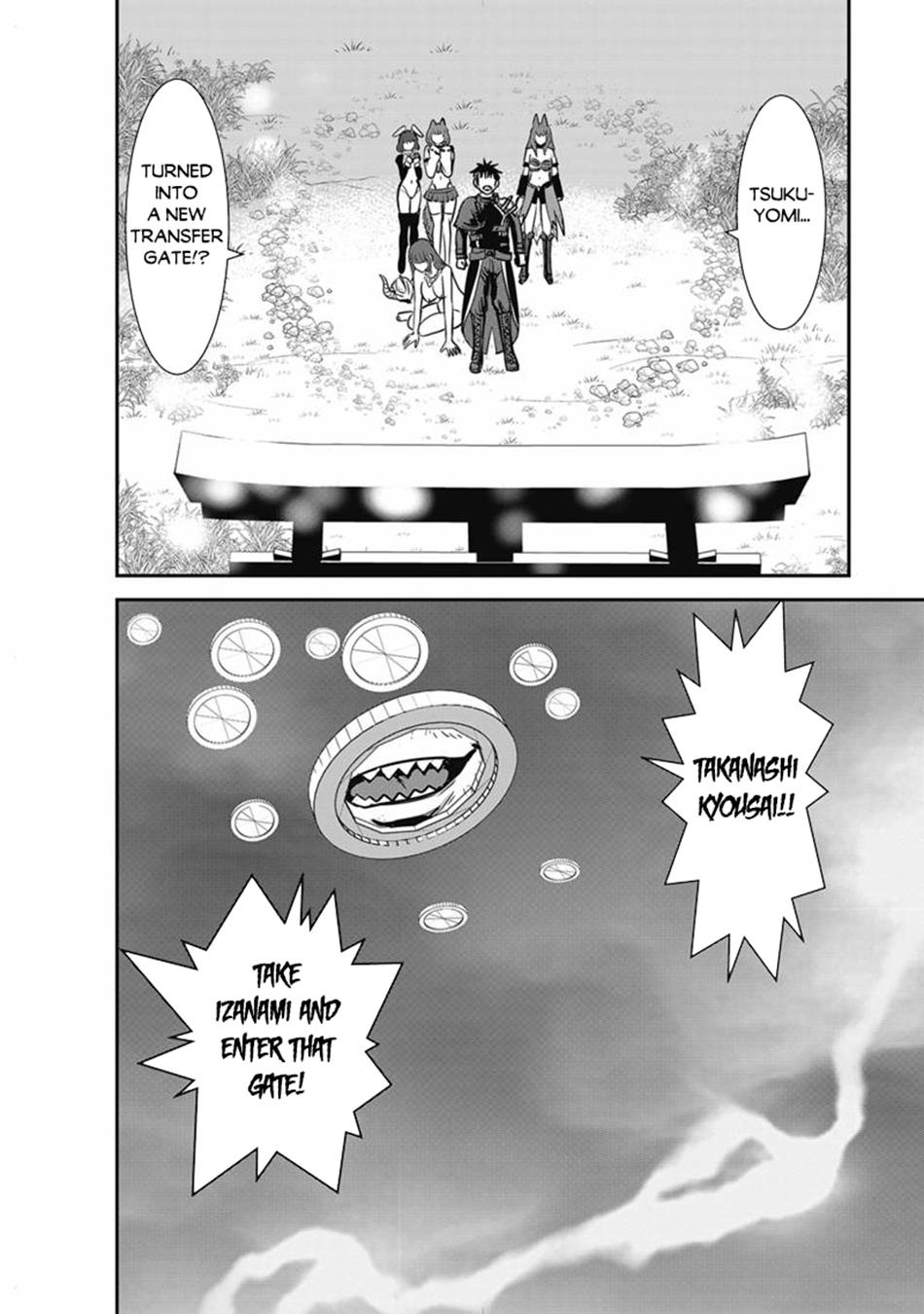 Makikomarete Isekai Teni suru Yatsu wa, Taitei Cheat Chapter 69.1 page 18 - 