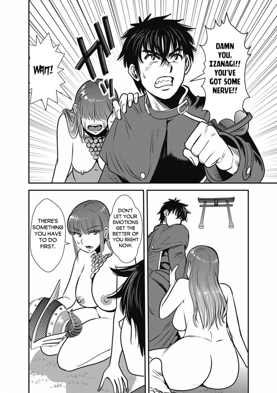 Makikomarete Isekai Teni suru Yatsu wa, Taitei Cheat Chapter 69.1 page 20 - 