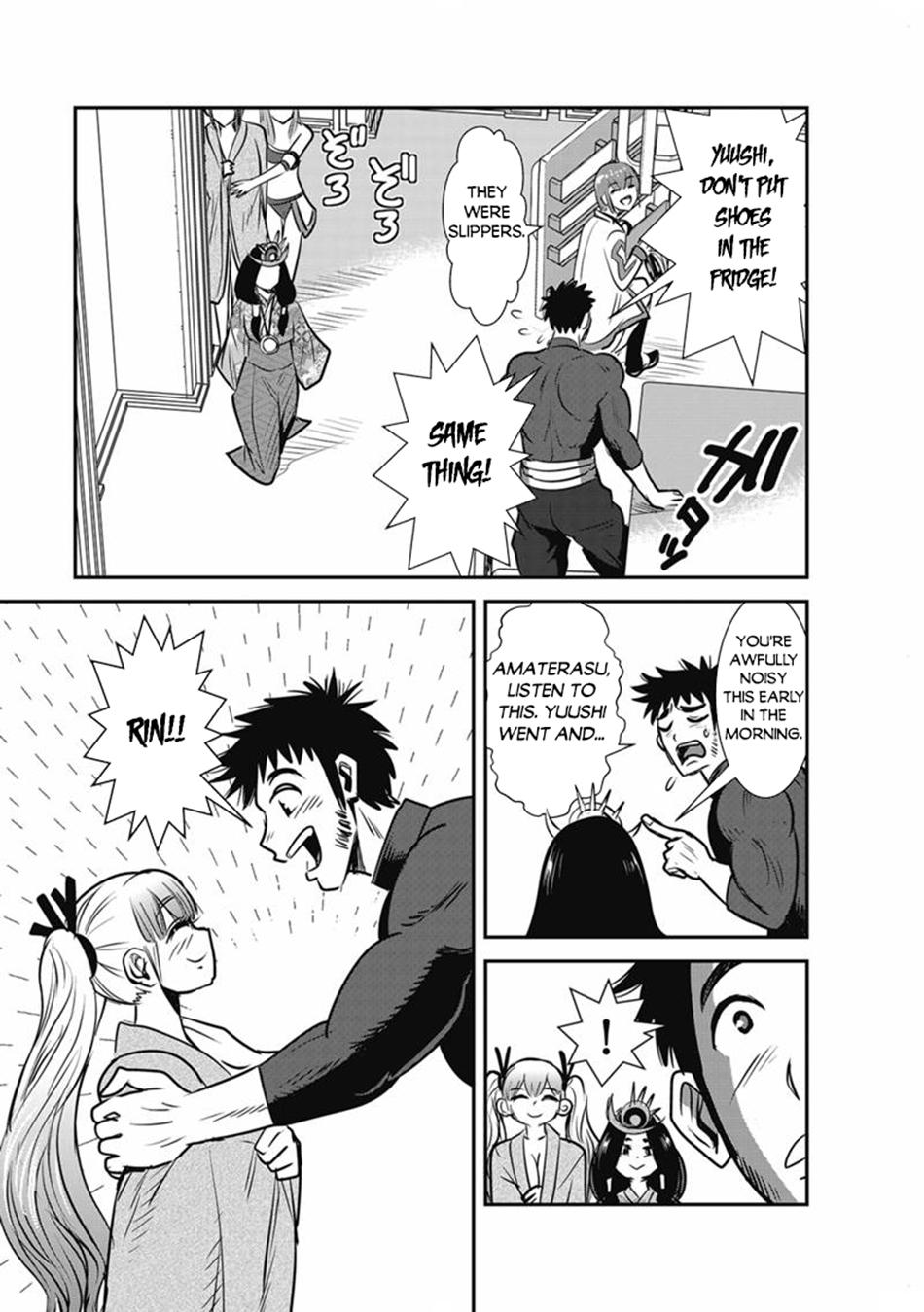 Makikomarete Isekai Teni suru Yatsu wa, Taitei Cheat Chapter 69.1 page 7 - 