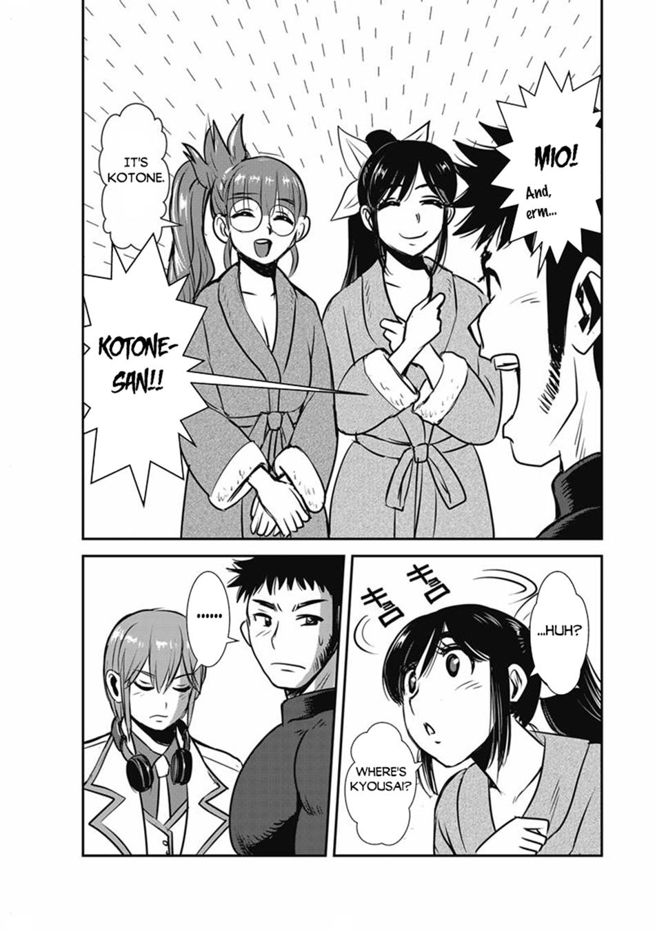 Makikomarete Isekai Teni suru Yatsu wa, Taitei Cheat Chapter 69.1 page 8 - 