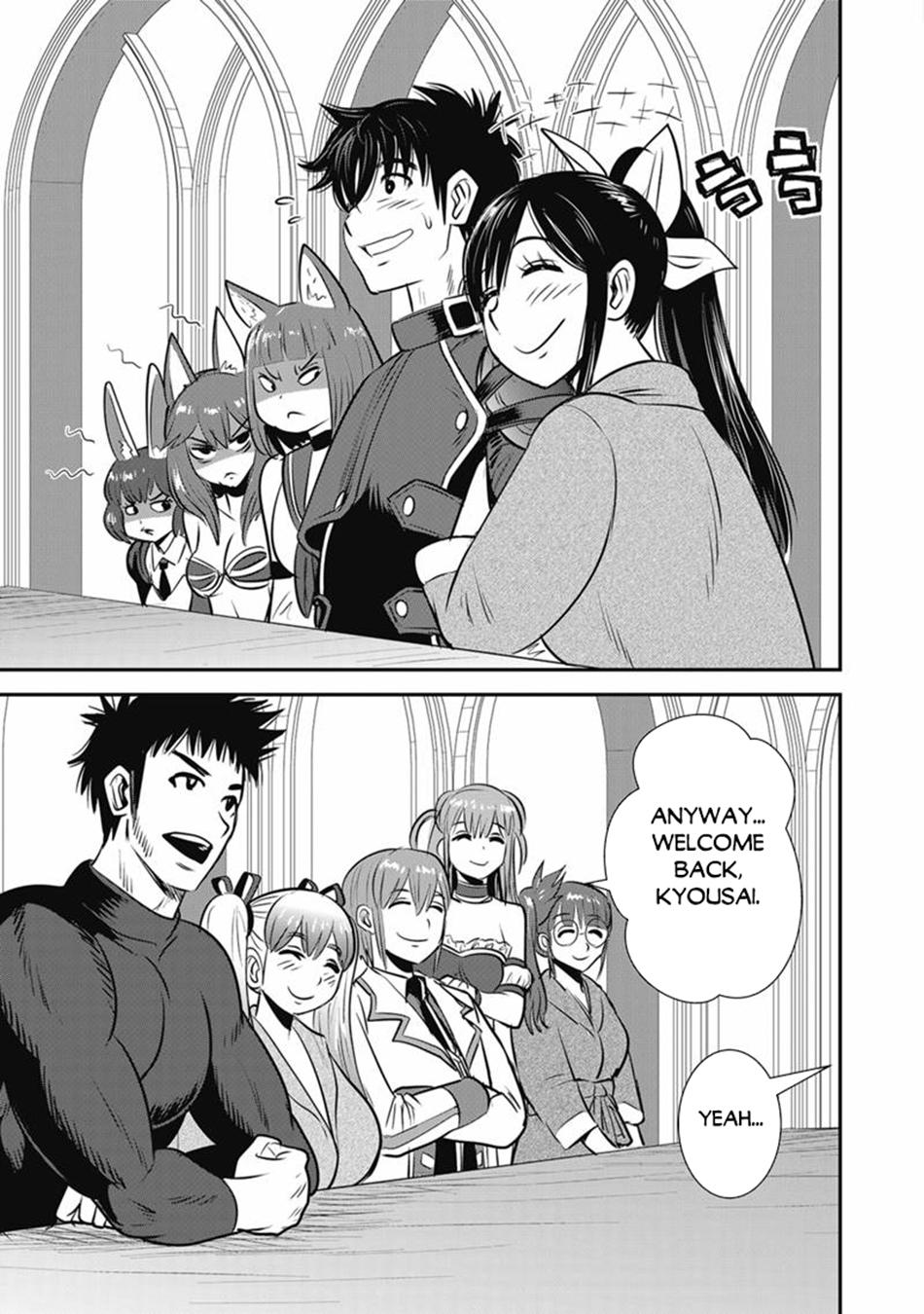 Makikomarete Isekai Teni suru Yatsu wa, Taitei Cheat Chapter 69.2 page 15 - 