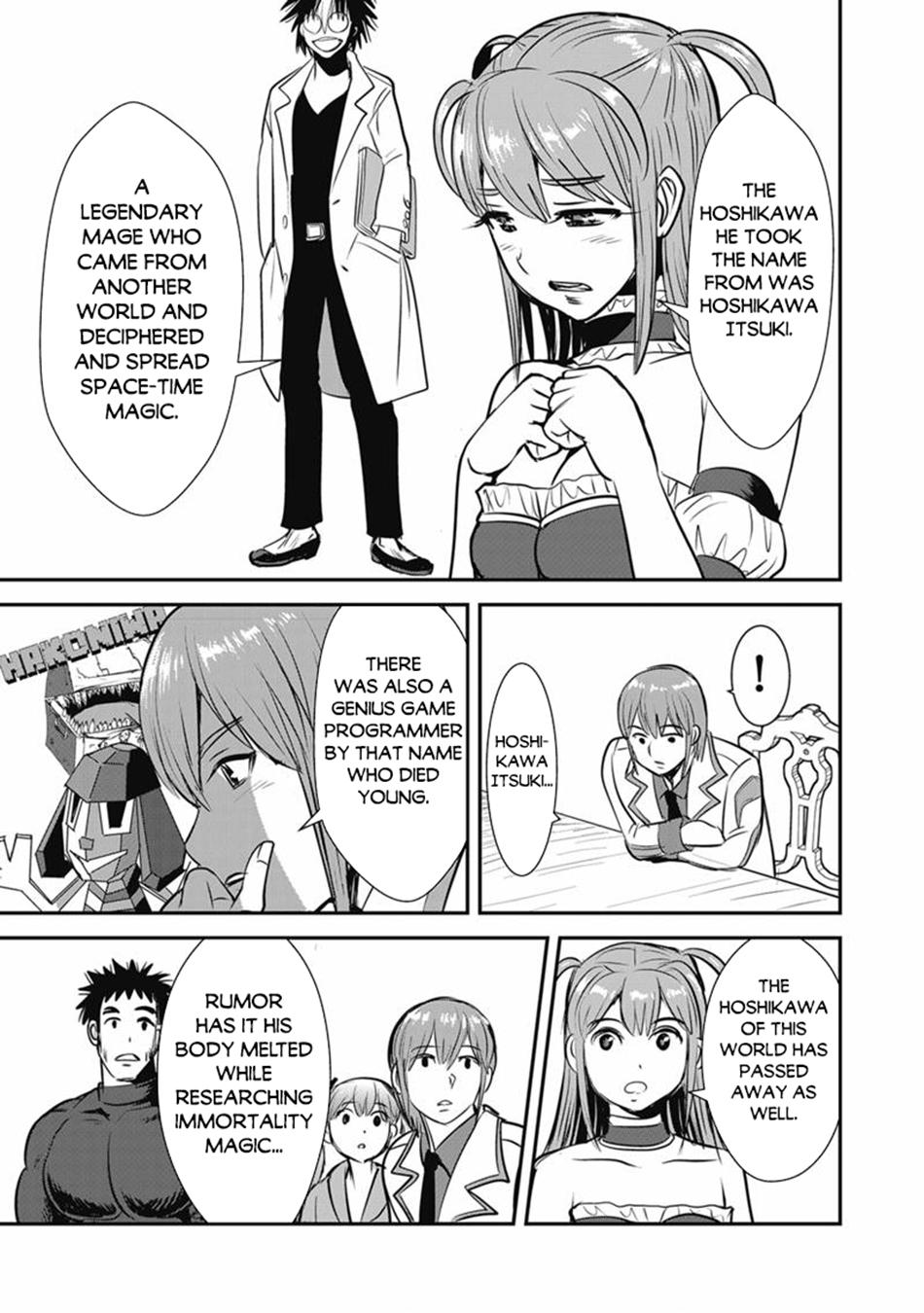 Makikomarete Isekai Teni suru Yatsu wa, Taitei Cheat Chapter 69.2 page 19 - 