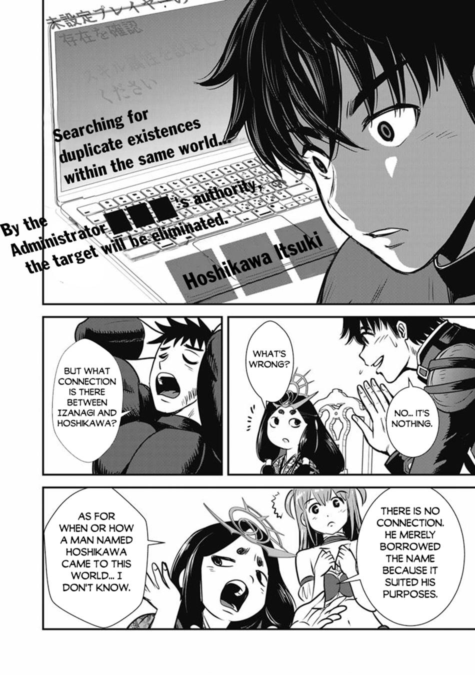 Makikomarete Isekai Teni suru Yatsu wa, Taitei Cheat Chapter 69.2 page 20 - 
