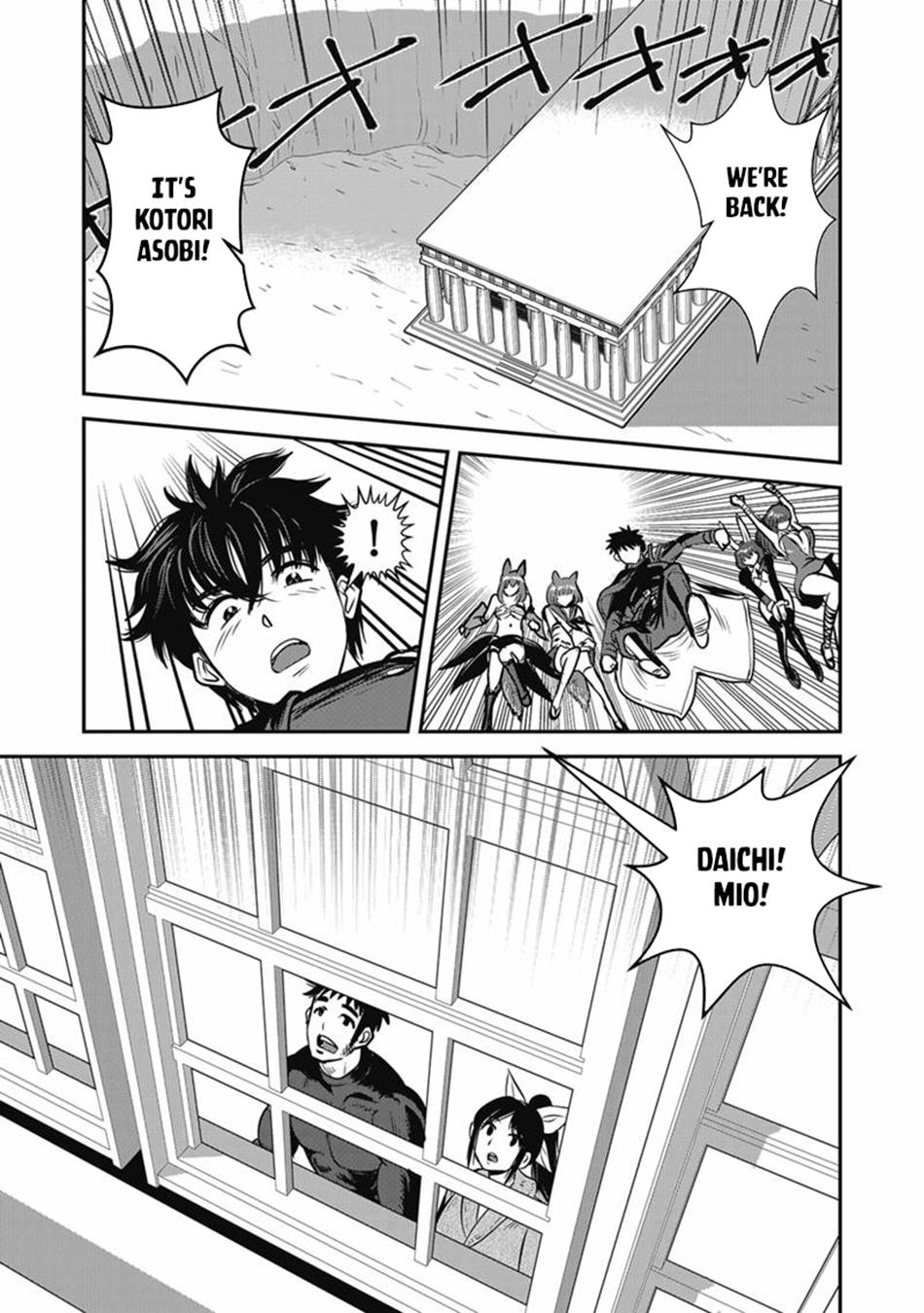 Makikomarete Isekai Teni suru Yatsu wa, Taitei Cheat Chapter 69.2 page 3 - 