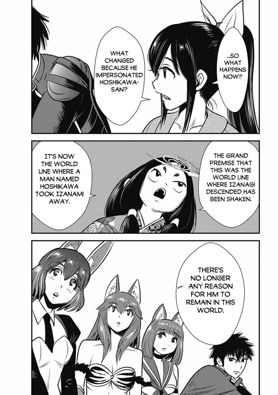 Makikomarete Isekai Teni suru Yatsu wa, Taitei Cheat Chapter 69.2 page 22 - 