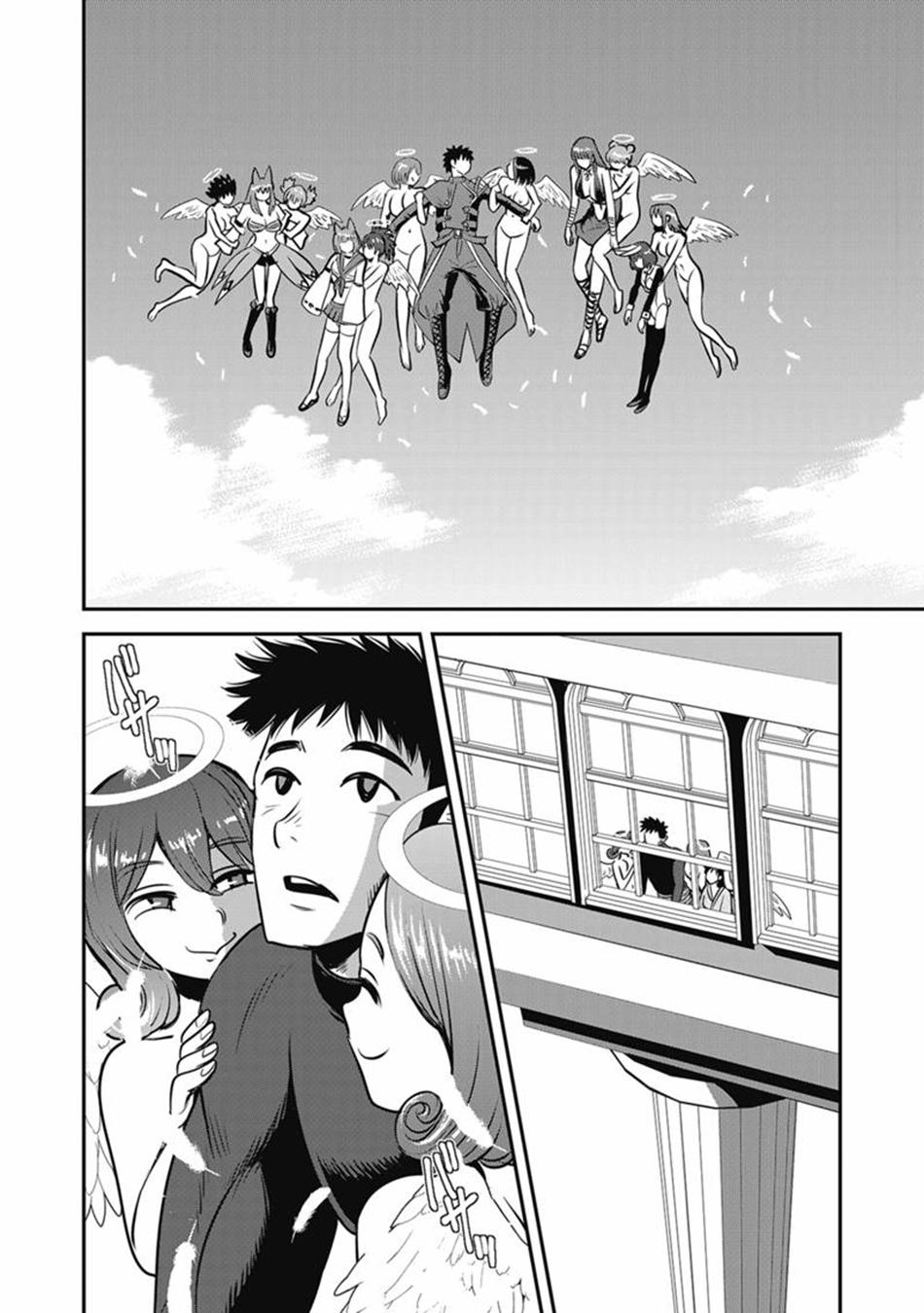 Makikomarete Isekai Teni suru Yatsu wa, Taitei Cheat Chapter 69.2 page 6 - 
