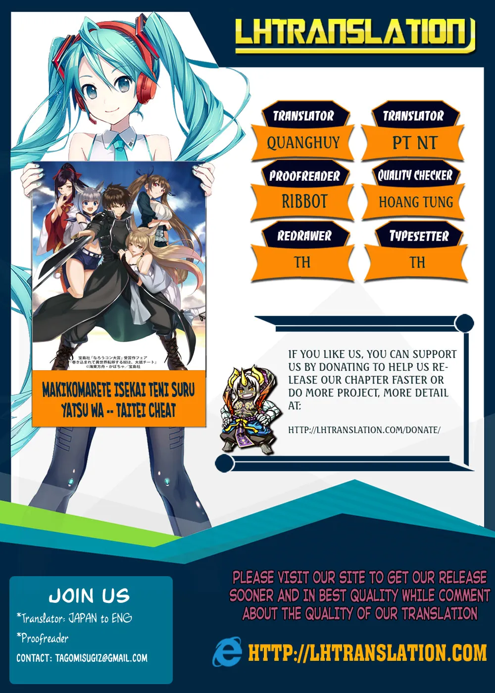 Makikomarete Isekai Teni suru Yatsu wa, Taitei Cheat Chapter 7 page 1 - 