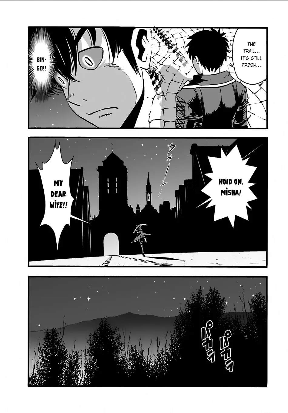Makikomarete Isekai Teni suru Yatsu wa, Taitei Cheat Chapter 7 page 4 - 