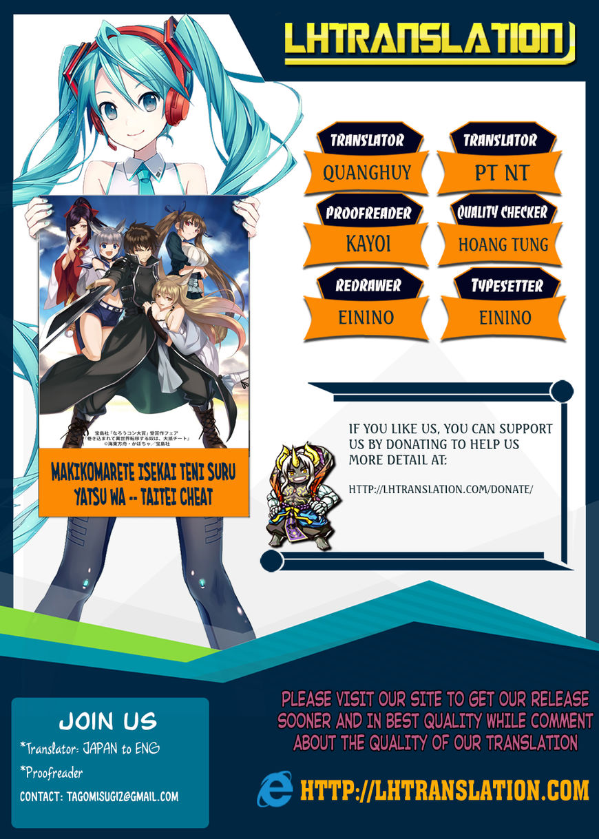 Makikomarete Isekai Teni suru Yatsu wa, Taitei Cheat Chapter 8 page 1 - 